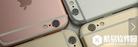 iPhone6S拍照有皱纹怎么办