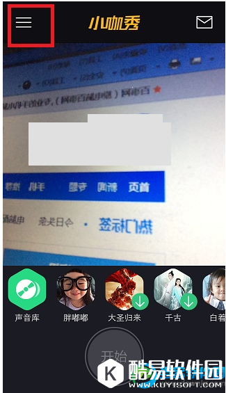小咖秀登陆不了