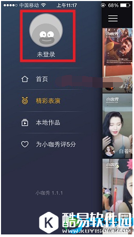 小咖秀登陆不了