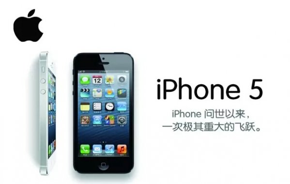 用苹果手机的事实