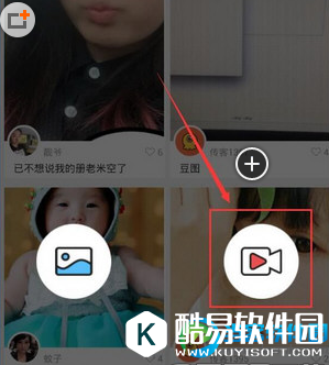 豆包秀视频录制教程