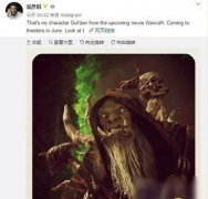 吴彦祖在魔兽世界电影中扮演古尔丹剧照