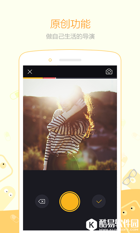 小咖秀-应用截图