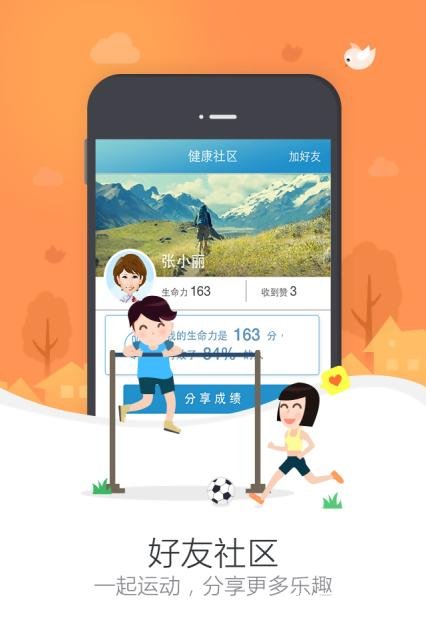 玩美人生 v1.2.9 安卓Android官方版