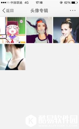 新浪微博怎么查看找回历史使用头像?找回历史使用头像方法