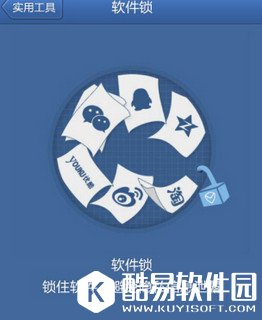 腾讯手机管家怎么加密视频?安卓手机视频加密方法