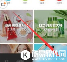 聚美优品提现失败怎么办？聚美优品app怎么提现