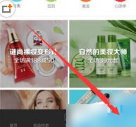 聚美优品提现失败怎么解决