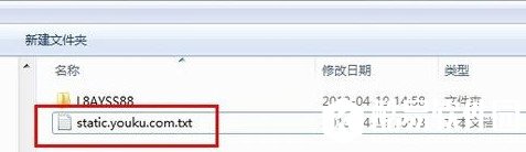 优酷视频怎么去掉广告？优酷视频广告屏蔽方法