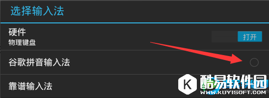 靠谱助手输不了中文怎么办