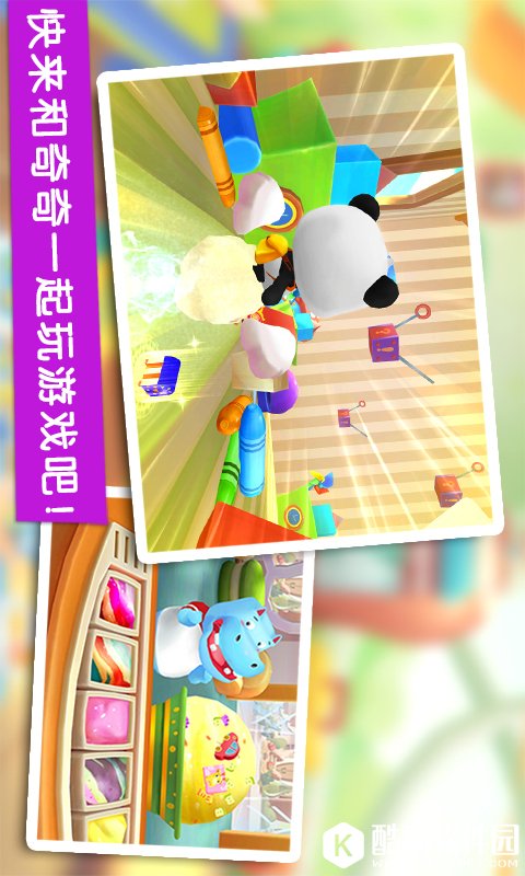 宝宝巴士-应用截图