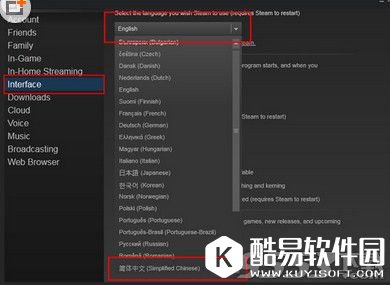 steam平台怎么设置中文？steam中文设置方法