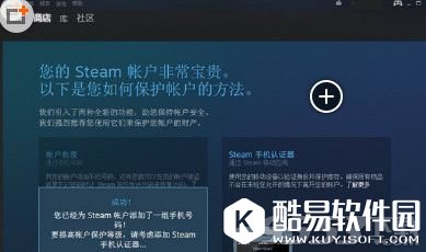 steam平台怎么设置中文？steam中文设置方法