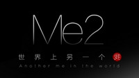 阿里Me2是什么 阿里量子分身Me2介绍
