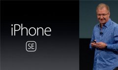 苹果iPhone SE为啥没有128G版