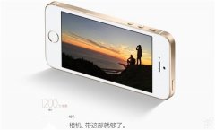 iPhoneSE或许是苹果近年来最良心的手机
