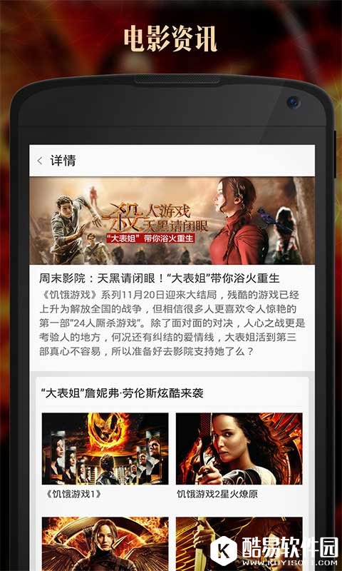 百度影音-应用截图