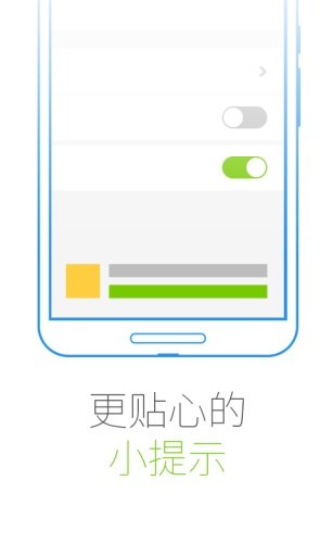 和多号 v2.2.1安卓Android官方版