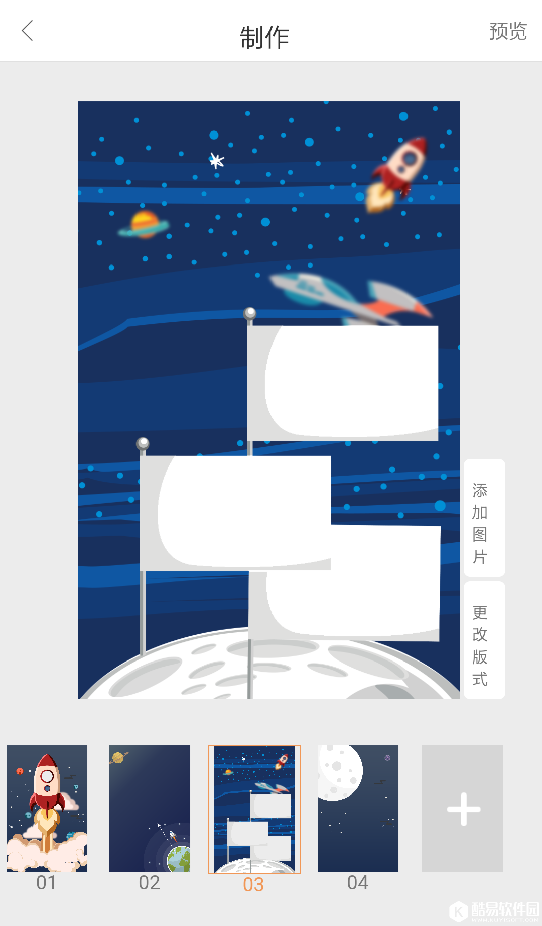 同学路 v01.01.0000安卓Android官方版