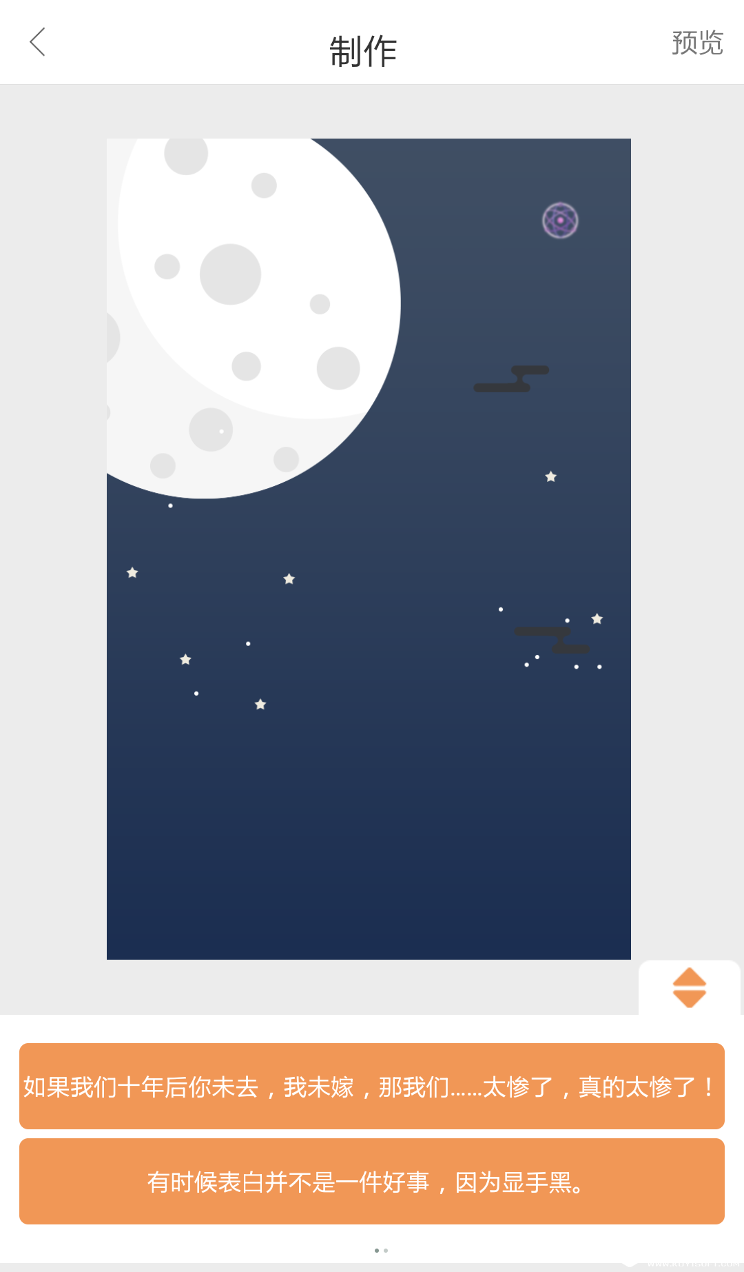 同学路 v01.01.0000安卓Android官方版