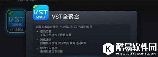 乐视电视怎么下载软件?乐视电视安装第三方软件图文教程