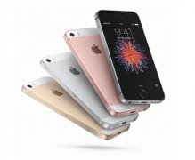 外媒报道iPhoneSE可能是苹果策略分水岭