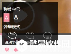 爆点tv怎么关弹幕