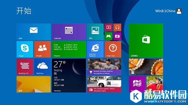 win8.1激活密钥