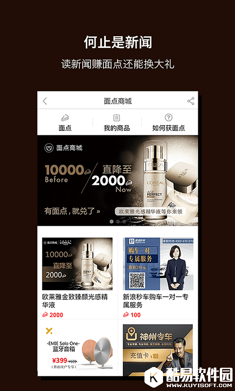 界面 v3.1.0安卓Android官方版 界面 v3.1.0安卓Android官方版