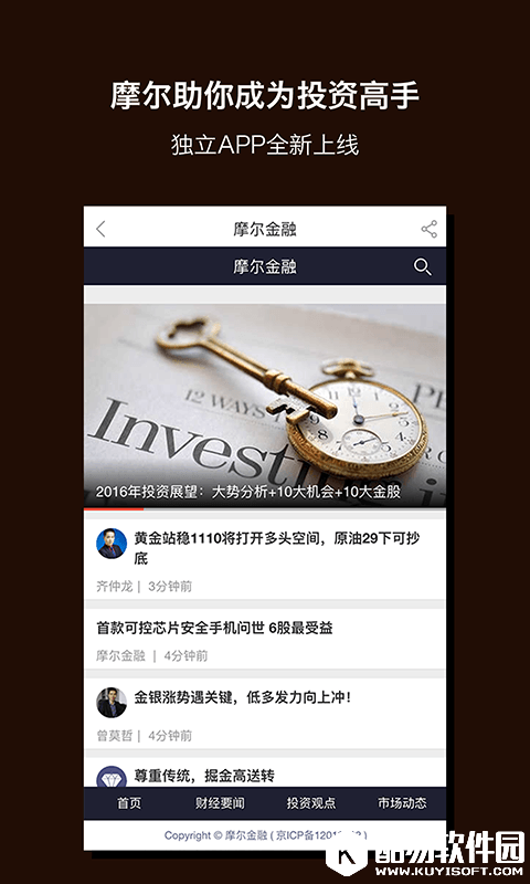 界面 v3.1.0安卓Android官方版 界面 v3.1.0安卓Android官方版