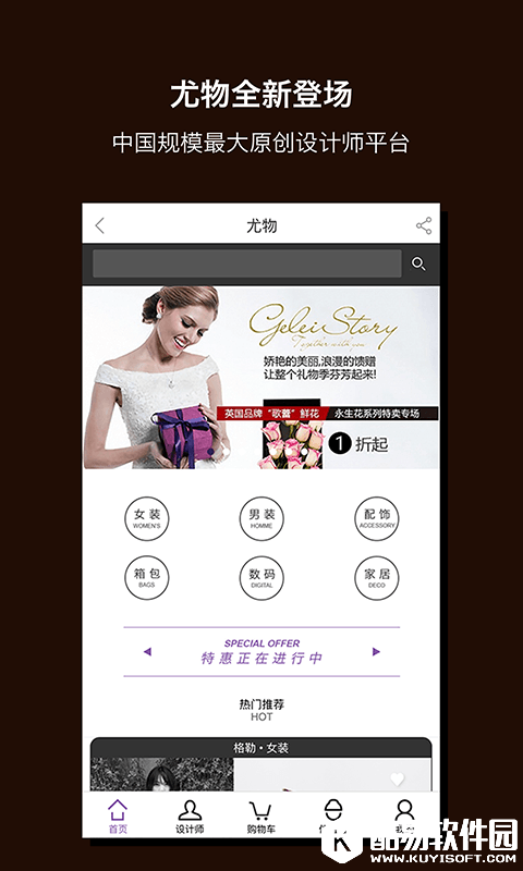 界面 v3.1.0安卓Android官方版 界面 v3.1.0安卓Android官方版