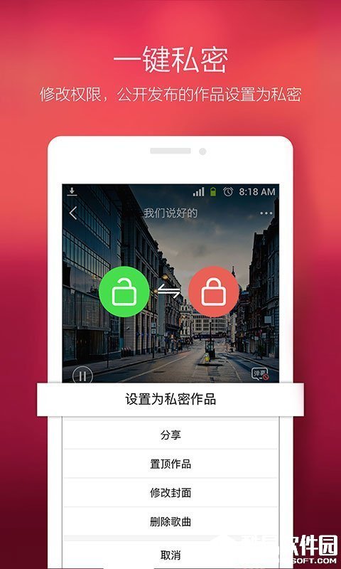 全民K歌-应用截图