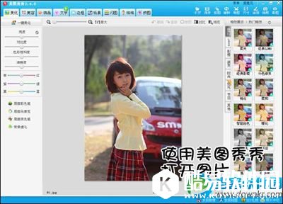 美图秀秀和PS哪个好,美图秀秀和ps区别, 美图秀秀 ps