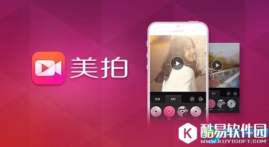 美拍如何才能上热门