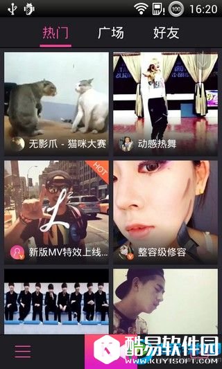 美拍如何才能上热门