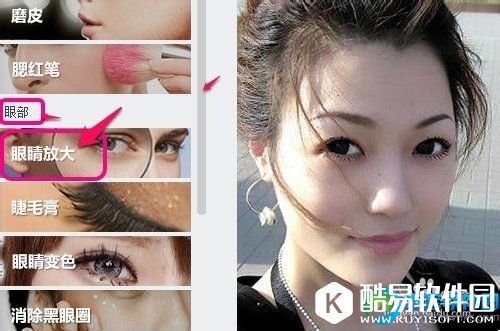 美图秀秀在线使用