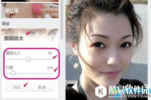 美图秀秀在线使用