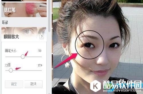 美图秀秀在线使用