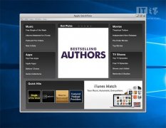 Windows版Quicktime现严重漏洞
