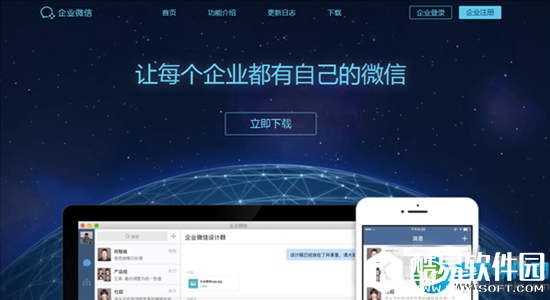 企业微信怎么查看请假记录