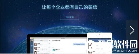 企业微信用邮箱怎么注册?企业微信腾讯邮箱注册方法