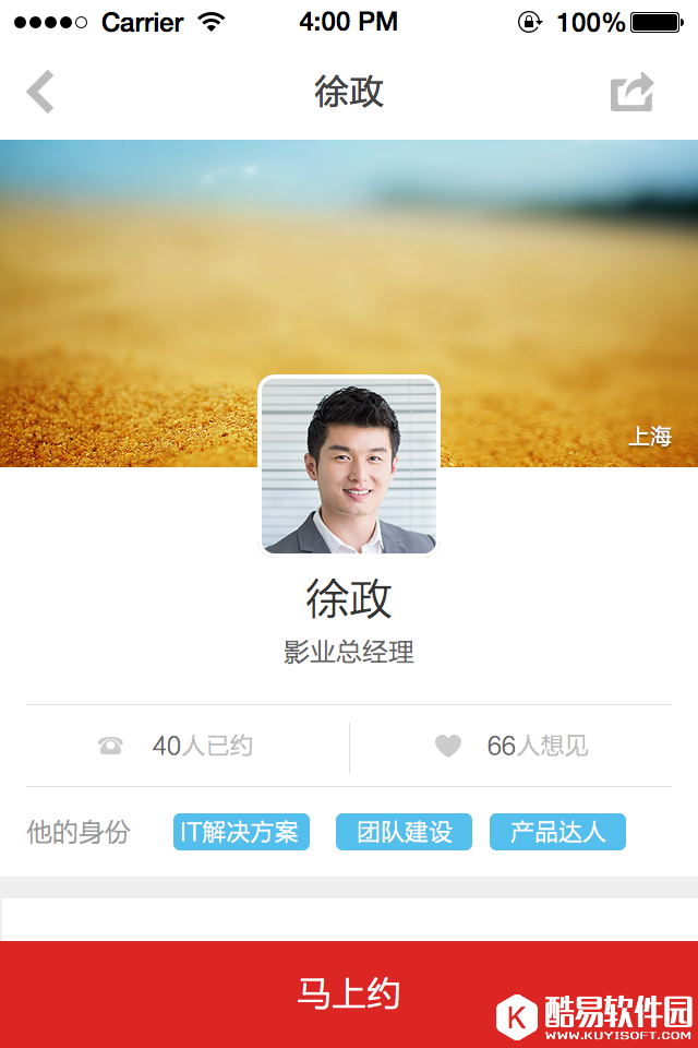 领路 v2.6.0安卓Android版