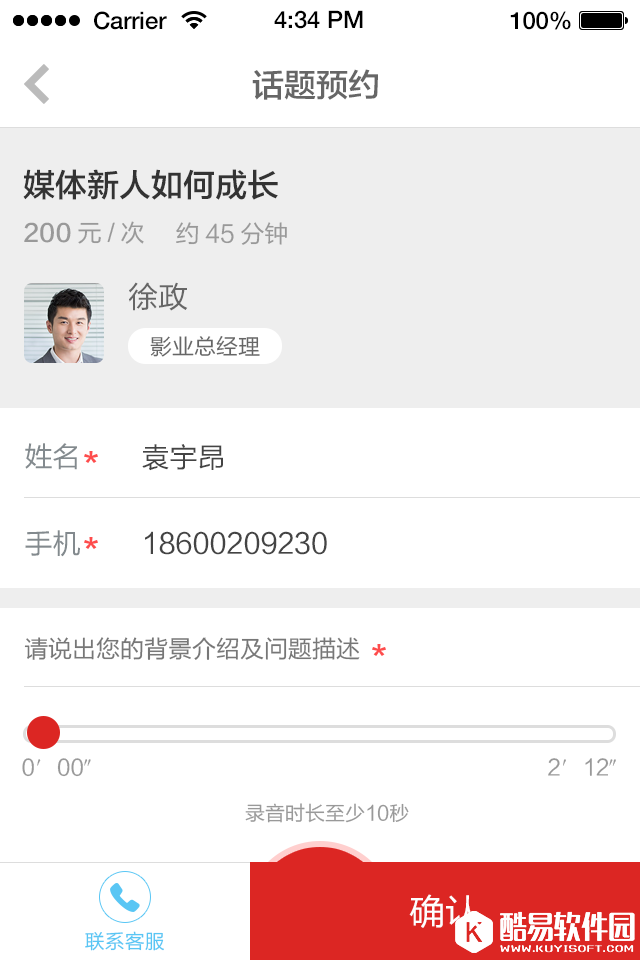 领路 v2.6.0安卓Android版