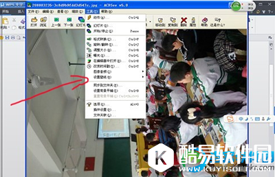 ACDSee如何旋转图片