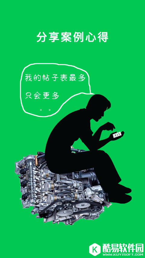 问车咖 v3.11.5安卓Android官方版