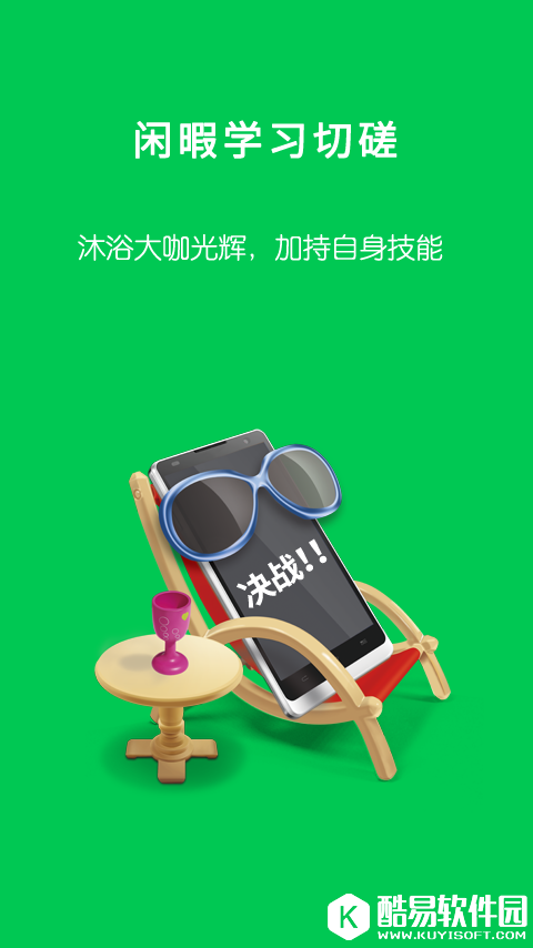 问车咖 v3.11.5安卓Android官方版