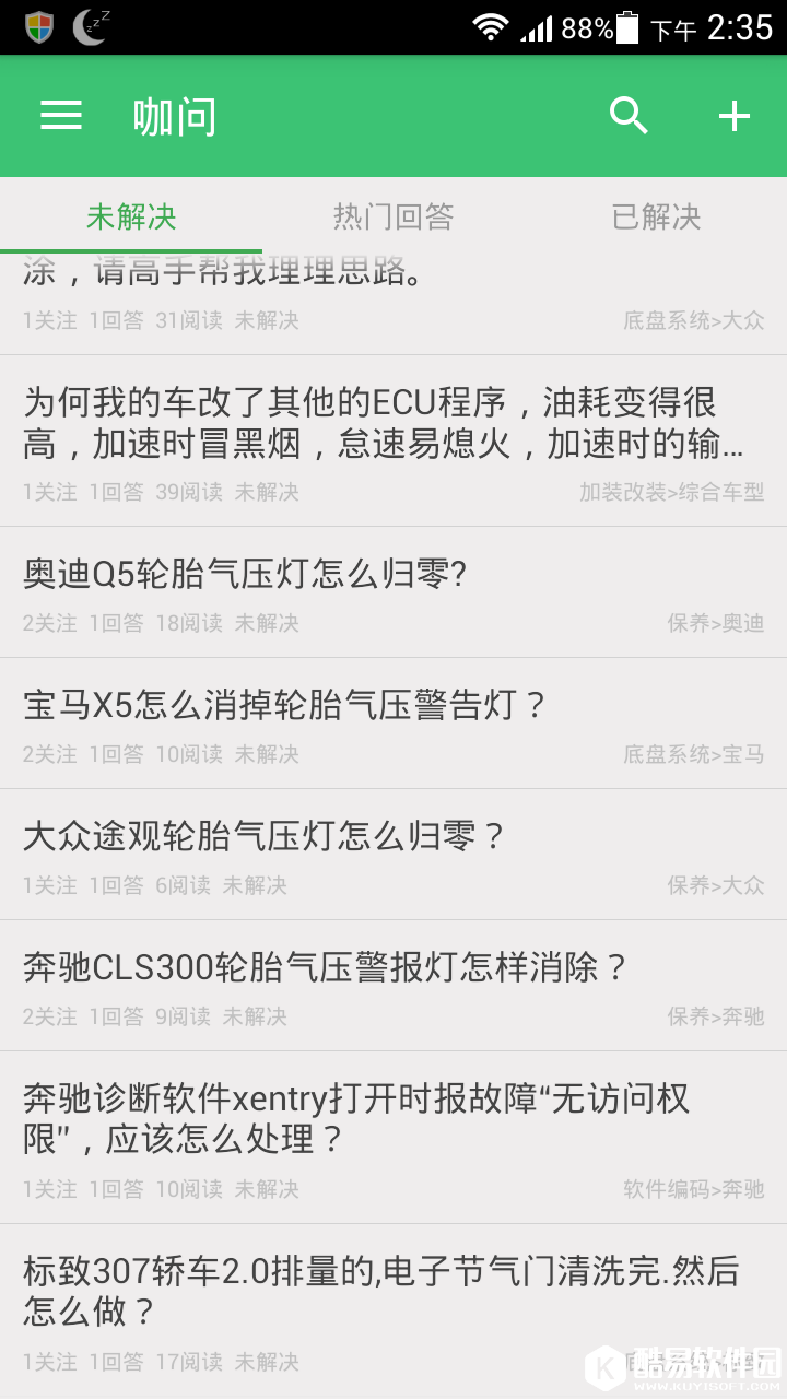问车咖 v3.11.5安卓Android官方版