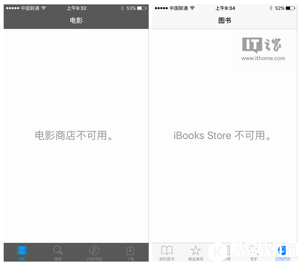 苹果关闭中国区电影和图书商店真相：工信部/广电总局干的