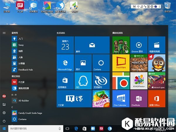 微软官方御制：升级Win10一周年更新正式版十大理由