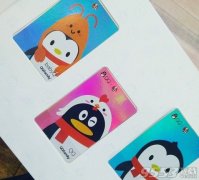 肯德基QQ主题餐厅怎么得黄钻